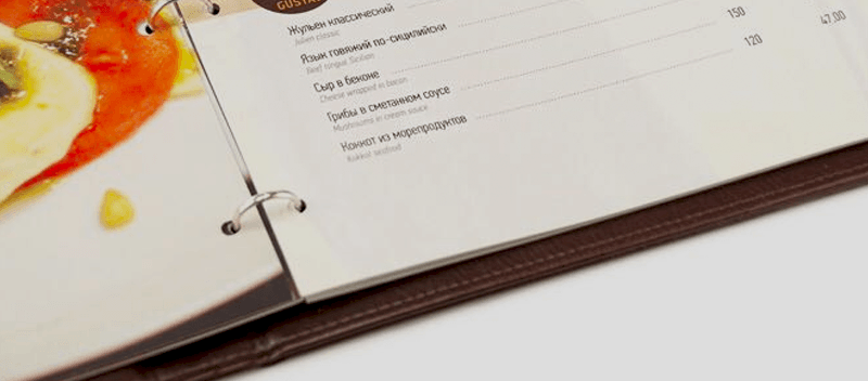 Печать меню