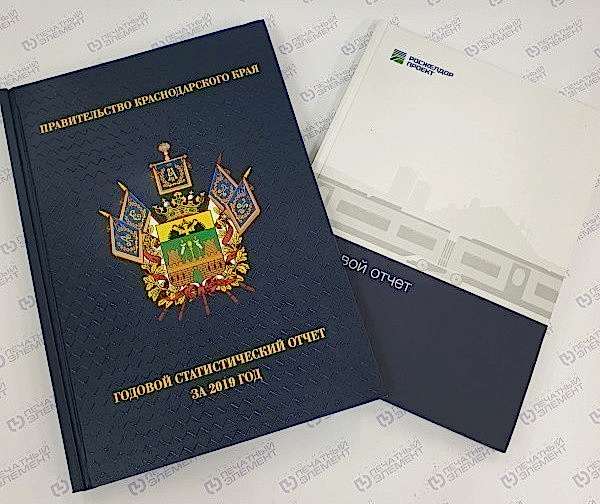 Виды переплётов