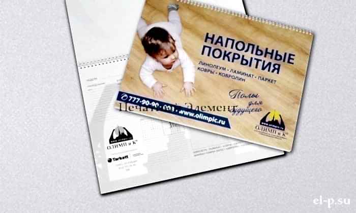 Печать буклетов