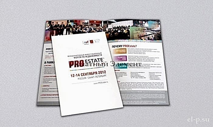 Печать программ