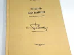 Твердый переплёт