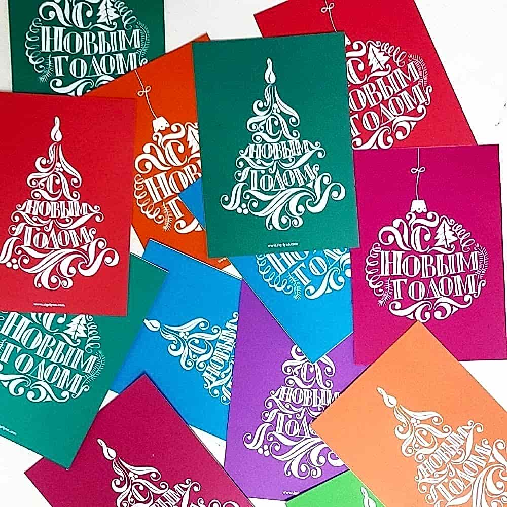 Новогодняя полиграфия