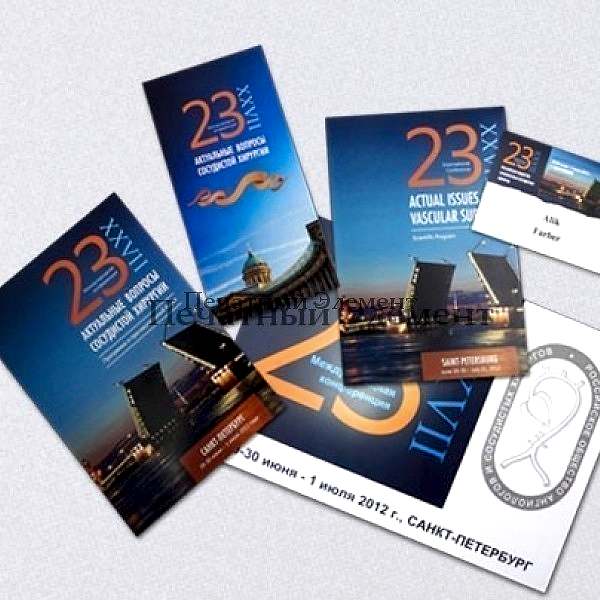 Печать листовок