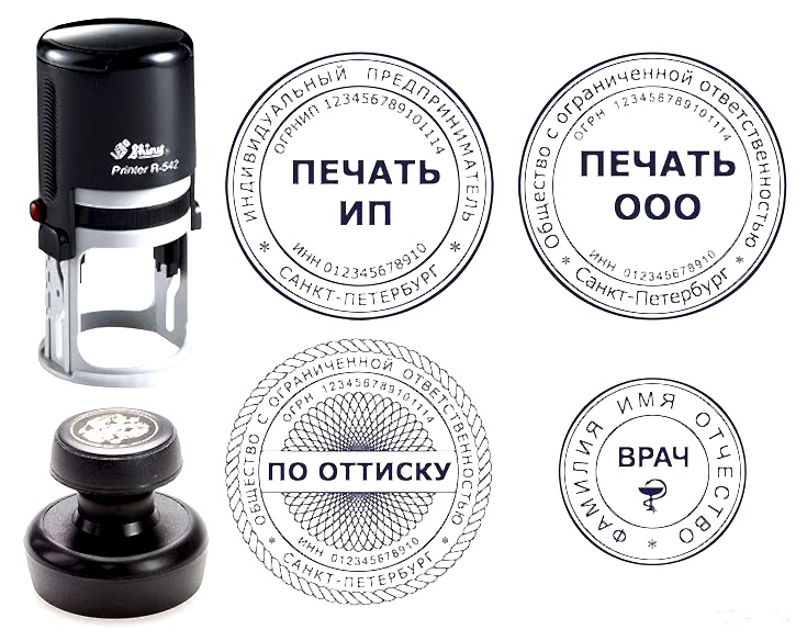 Изготовление печатей в Астана