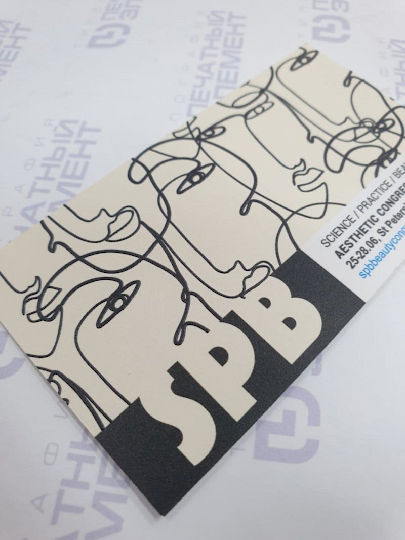 Пример дизайна