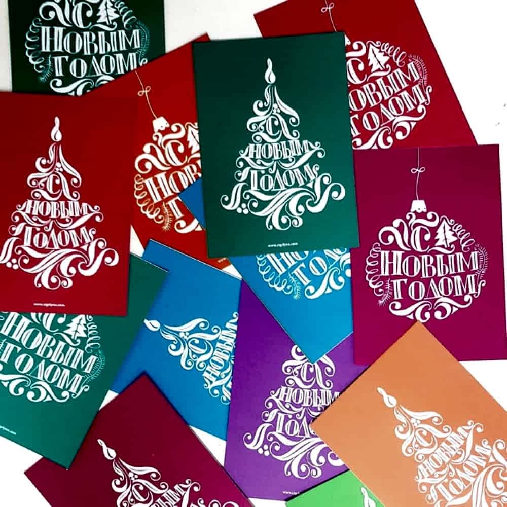 Новогодняя полиграфия