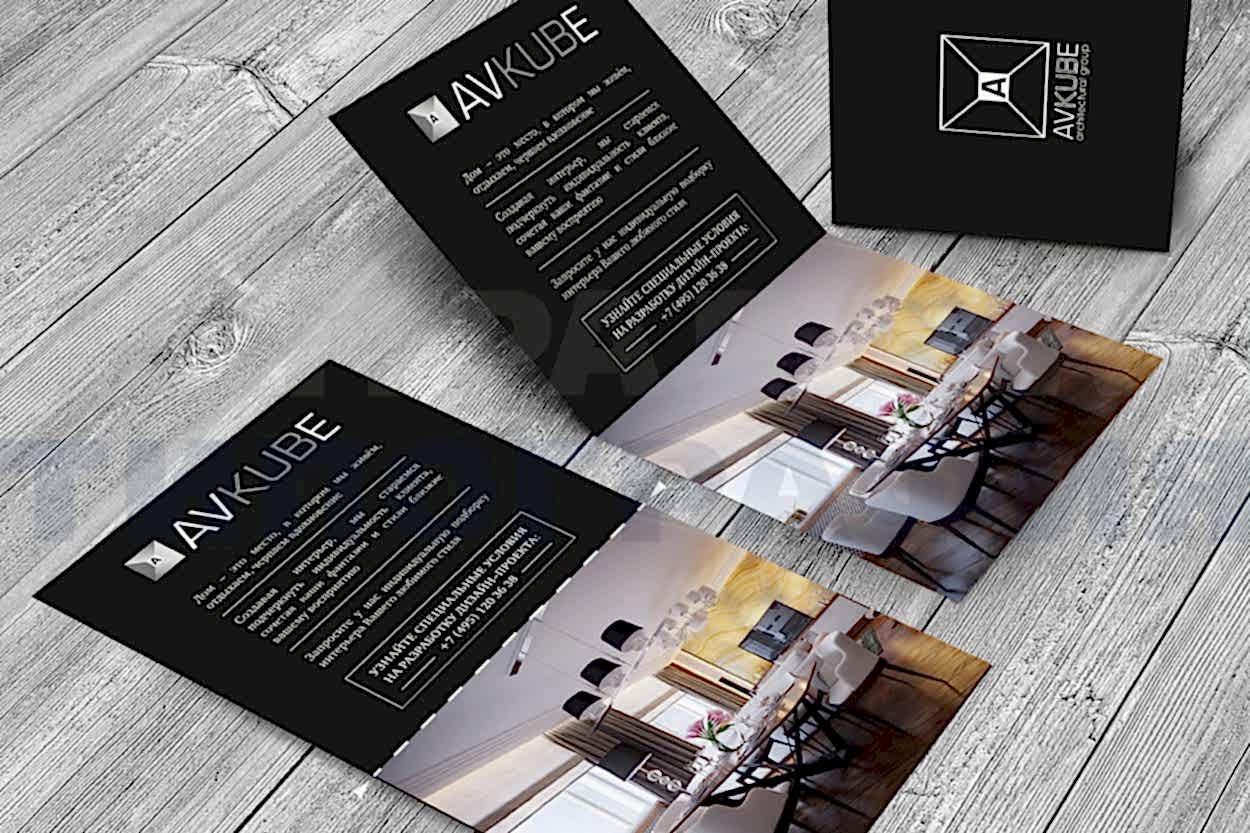 Виды фальцовки