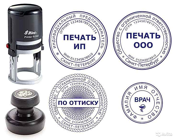 Изготовление печатей в Астана