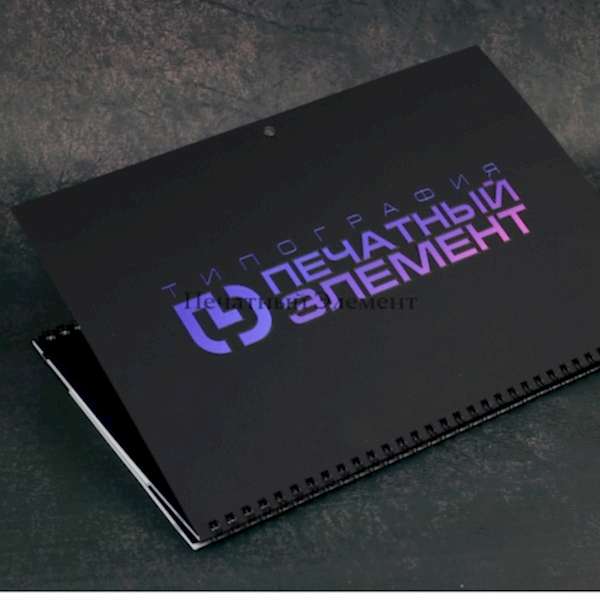 Цифровая печать