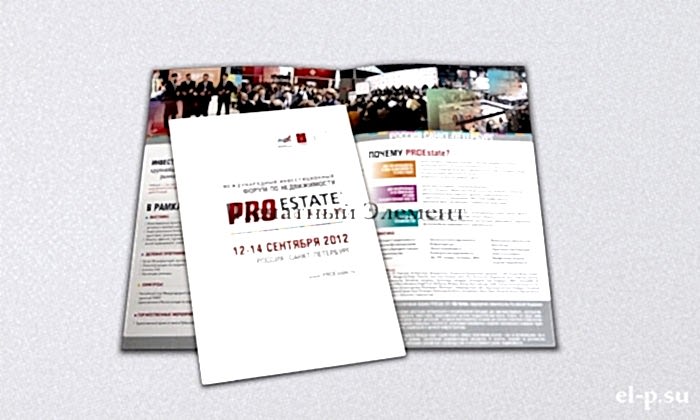 Печать программ