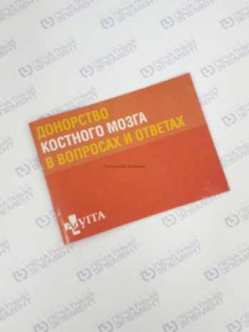 Печать буклетов