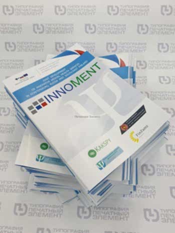 Печать буклетов