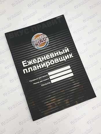 Цифровая печать