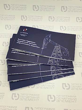 Цифровая печать