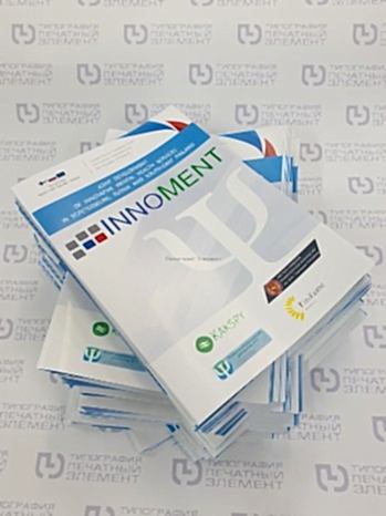 Цифровая печать