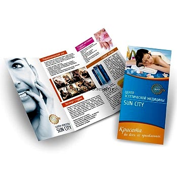 Печать евробуклетов