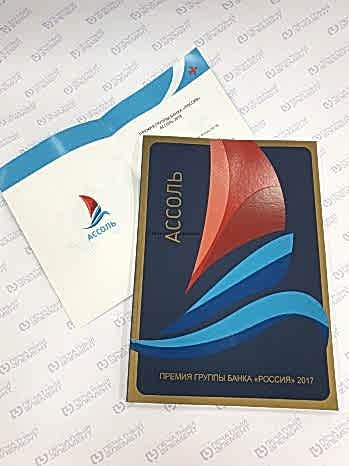 Печать каталогов