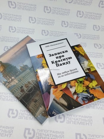 Печать каталогов