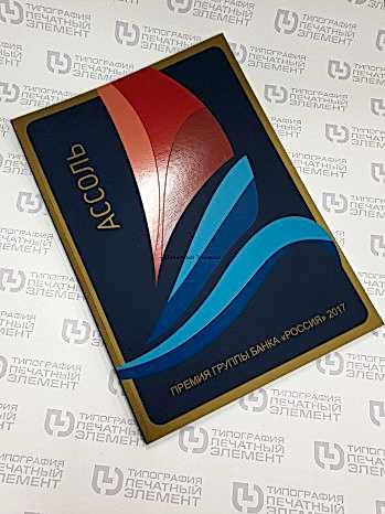 Печать каталогов