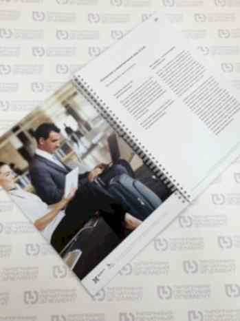 Переплет на пружине