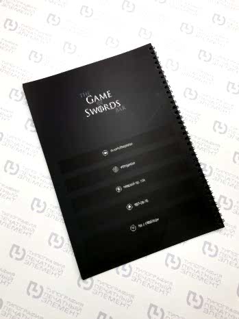 Переплет на пружине