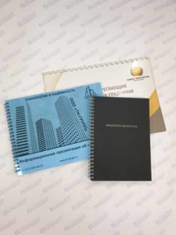 Переплет на пружине