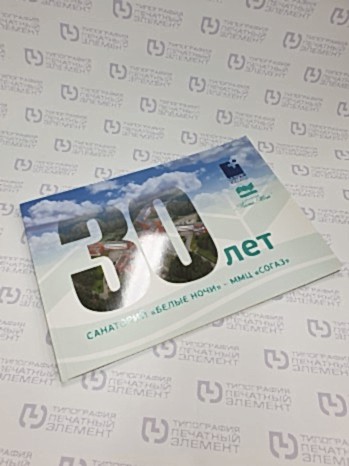 Мягкий переплет (термоклей)