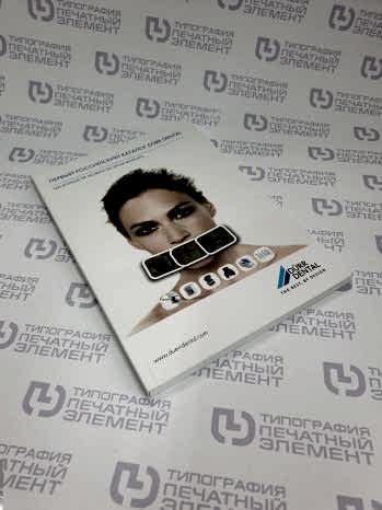 Мягкий переплет (термоклей)