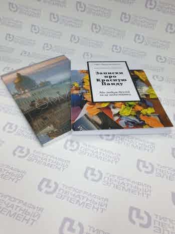 Мягкий переплет (термоклей)