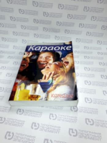 Мягкий переплет (термоклей)