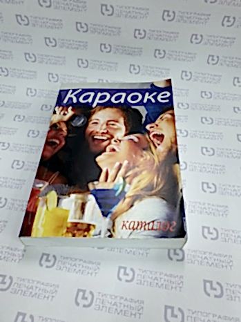 Мягкий переплет (термоклей)