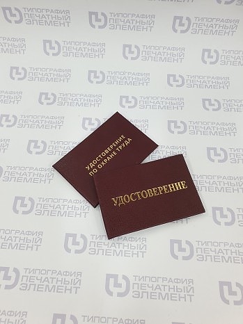 Твёрдый переплёт