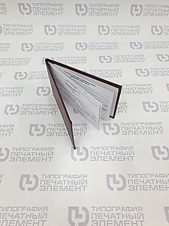 Твёрдый переплёт