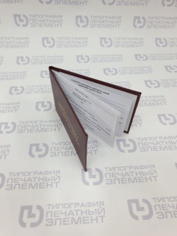 Твёрдый переплёт