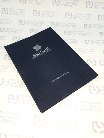 Твёрдый переплёт