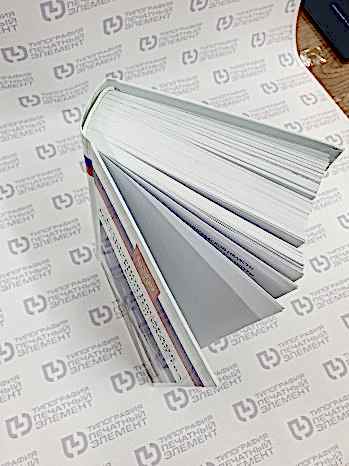 Твёрдый переплёт