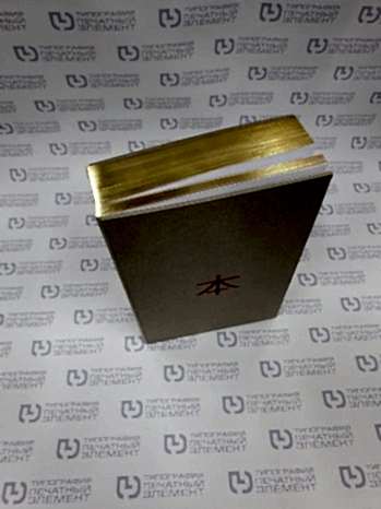 Твёрдый переплёт