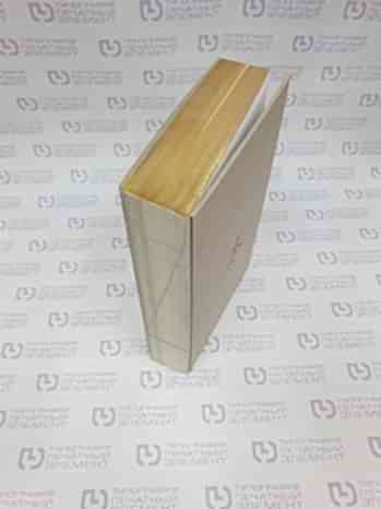 Твёрдый переплёт