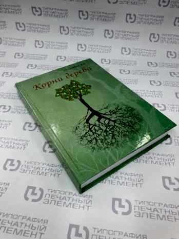 Твёрдый переплёт