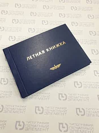 Твёрдый переплёт