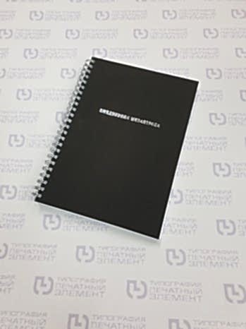 Твёрдый переплёт