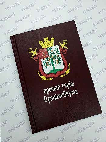 Твёрдый переплёт