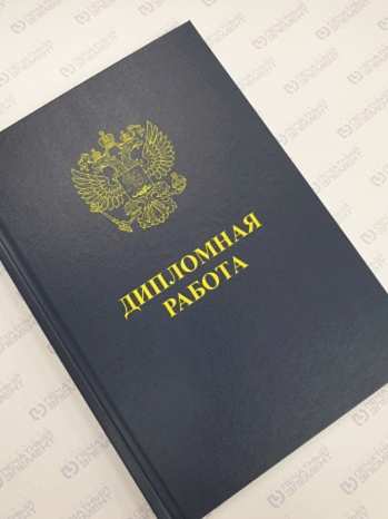 Твёрдый переплёт