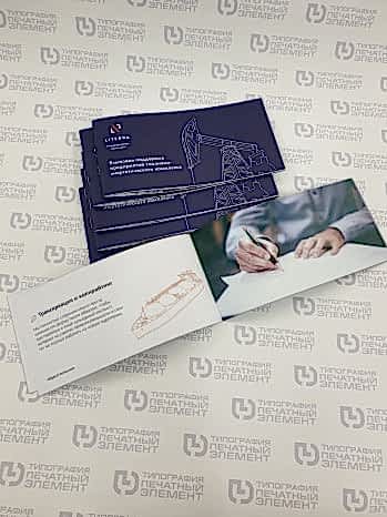 Переплёт на скобу