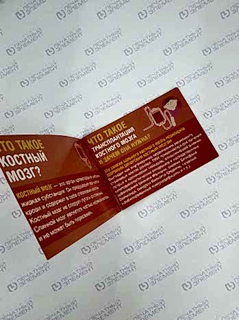 Переплёт на скобу