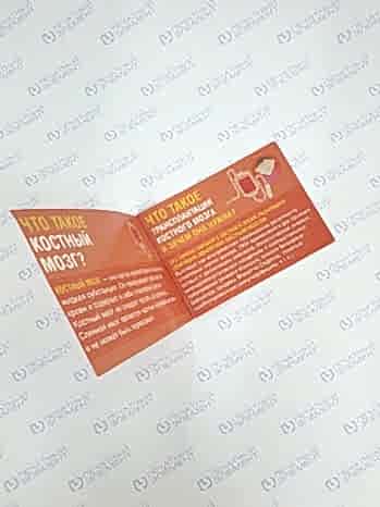 Переплёт на скобу