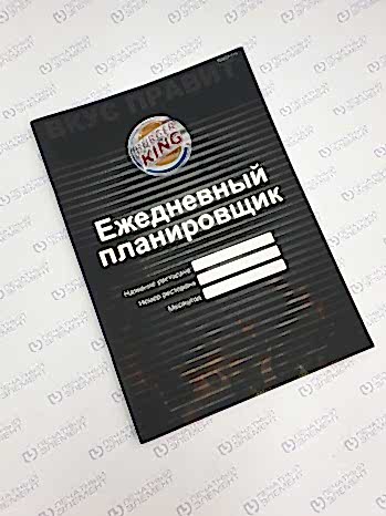 Переплёт на скобу