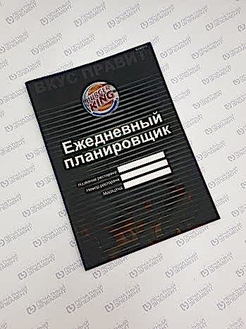 Переплёт на скобу