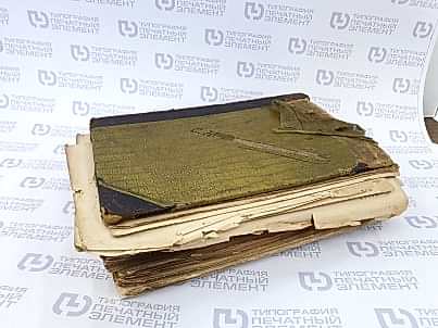 Реставрация книг