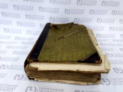 Реставрация книг